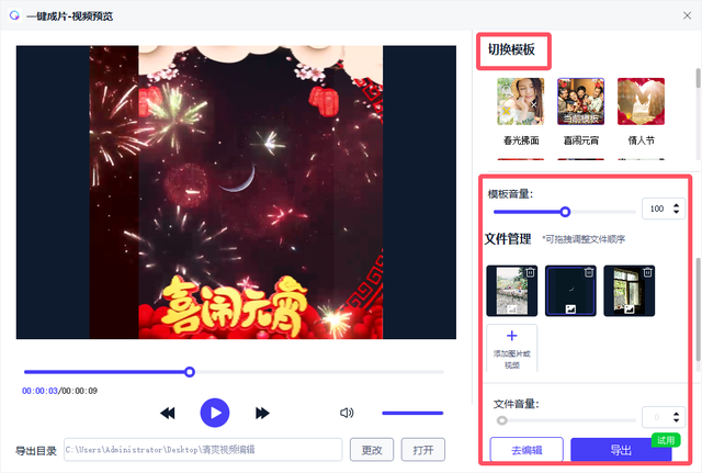 照片转视频如何实现？有哪些值得一试的方法？