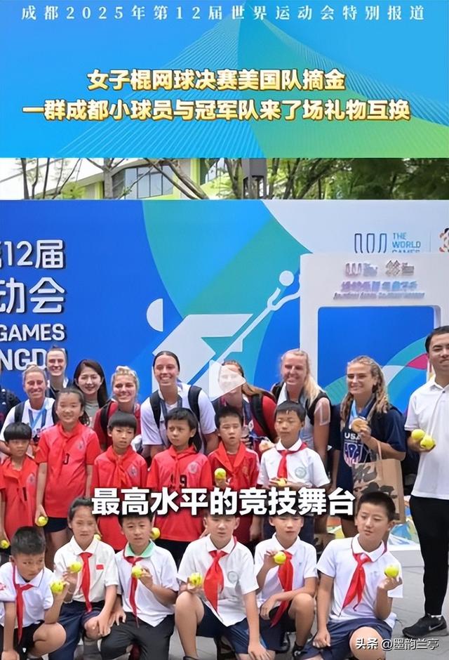 世运会多项比赛收官！奖牌数差距断崖，美国13枚，中国令人意外