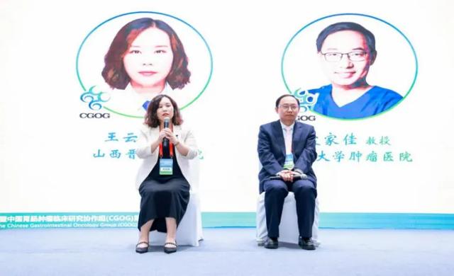 2025 CGOG第五日精彩回顾：胆道系统肿瘤分会场