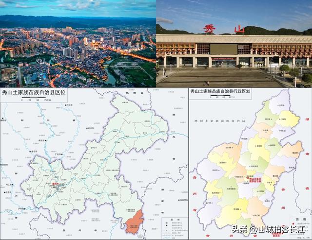 重庆武陵山区比较另类的县，拥有多处独特景点，为何称它为小成都
