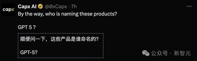 颤抖吧，Bug！OpenAI放出GPT-5「夜行神兽」，命中92%漏洞