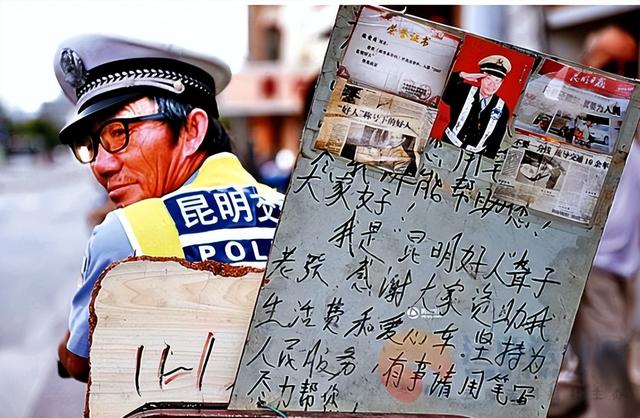 昆明1男子假扮交警35年，每天在街头骂骂咧咧，竟被全城点赞！
