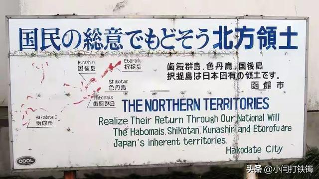 高市祸闯大了，普京也出手了，美国拒绝兜底，特朗普补上致命一刀