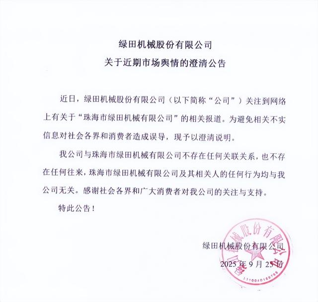 台风天开车“冲浪”后续：司机被行拘，身份遭扒，难怪做出这种事