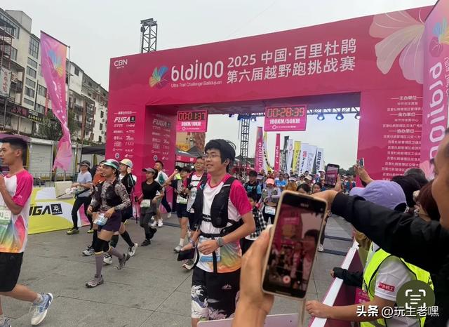 疆藏云贵行103,处暑
