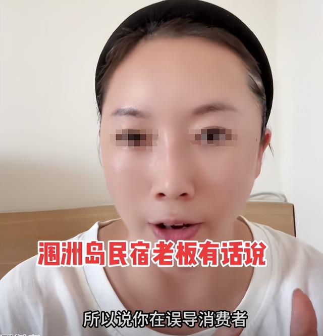 博主吐槽涠洲岛后续！三大一小住店遭拒，聊天记录曝光，老板回应