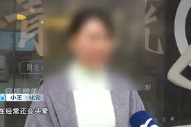 她花2万7做拉皮手术，术后竟留下长长的树根状红色疤痕图片