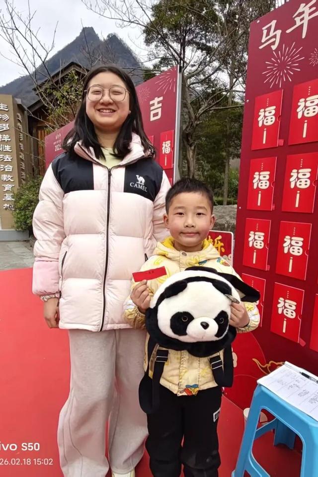 2026 唐家河新春嘉年华 全域嗨玩不打烊