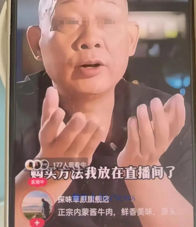 央视主持直播卖鱼油？AI 造假太猖狂！