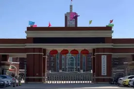 原创｜一起来看！石家庄市教育局直属学校花名册全了图片