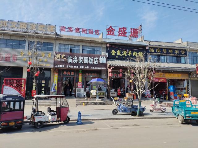 2025秋游：淮北临涣古镇.枣庄仙坛山温泉小镇