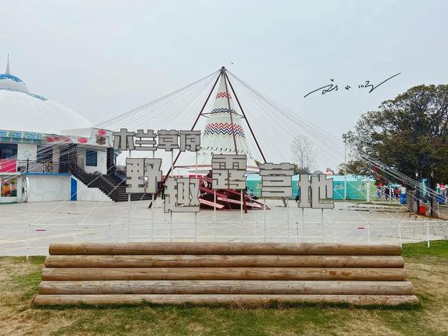 华中唯一“草原主题”5A景区，就在武汉，游客误以为穿越到内蒙？