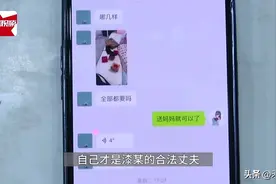 已婚女与男友举办婚礼被丈夫揭穿，丈夫全场MVP图片