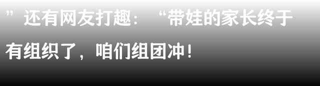大赞河南！青龙峡景区宣布带娃哈哈入园全年免门票！评论区沸腾