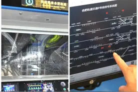 合肥地铁8号线！最新进展来了图片