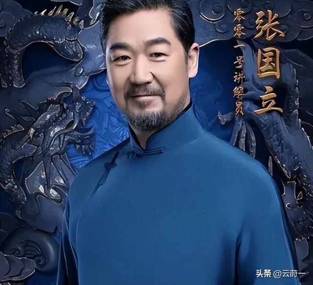 不到24小时，央媒四次点名张国立，王刚的话终于有人信了