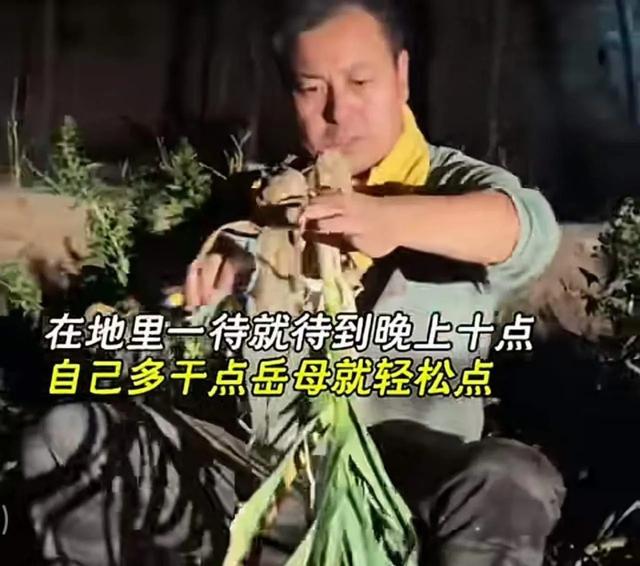 一句托付：他用八年光阴诠释爱的重量