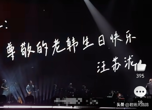 贪污上亿、假慈善？被实名举报的韩红，还是没有等来一声道歉