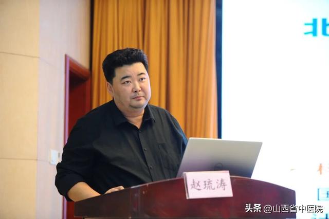 中国中医药信息学会西学中研究分会2025年会在太原成功举办