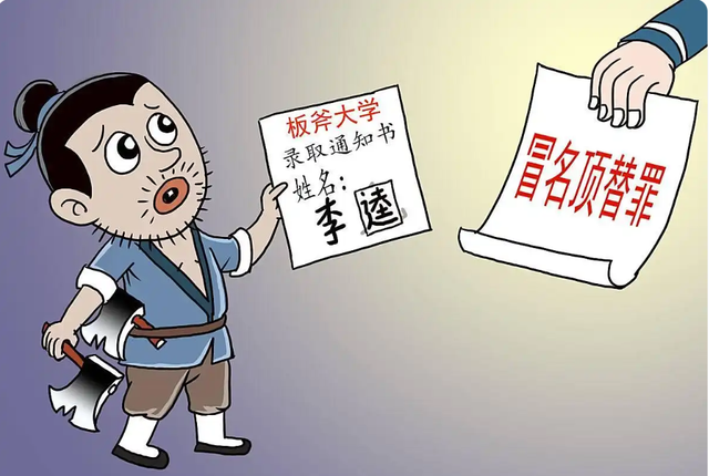 自媒体乱“认亲”：攀的就是流量