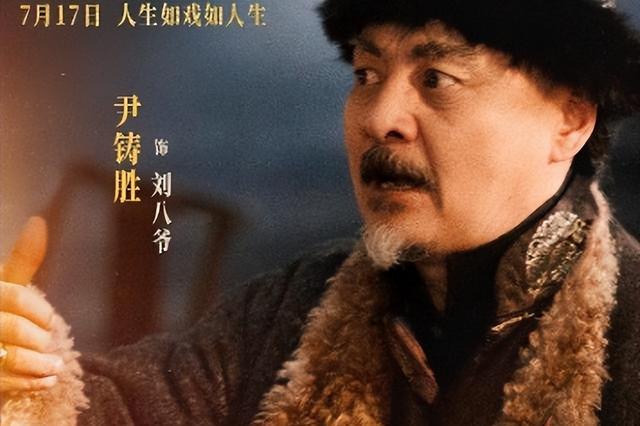 《戏台》突破1亿！给演员演技排名，陈佩斯仅第2，第1实至名归