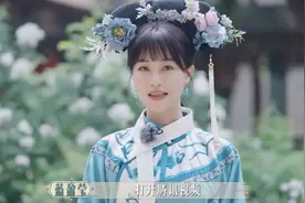 《甄嬛传》15年：陶昕然变得不敢认，斓曦发福了，蓝盈莹却美到爆图片