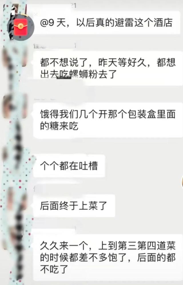 广西一对新人办90桌婚宴2.5小时没上齐菜	、米饭夹生、亲友提前离席