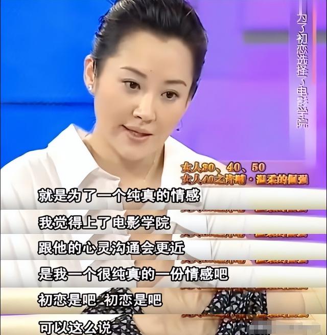 她一生 “风流成性、老少通吃”，撩汉无数	，现如今56岁却依旧单身