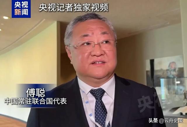 有仇当场就报!美国在联合国上逼我们“认罪”,中方代表直接反杀