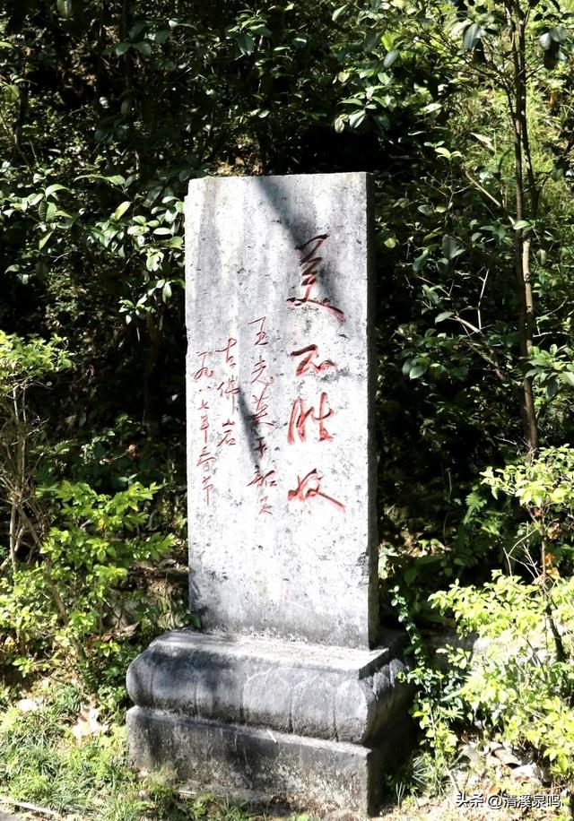 古佛岩中探仙踪，一洞藏尽千年秋——粤北乐昌古佛岩秋行记