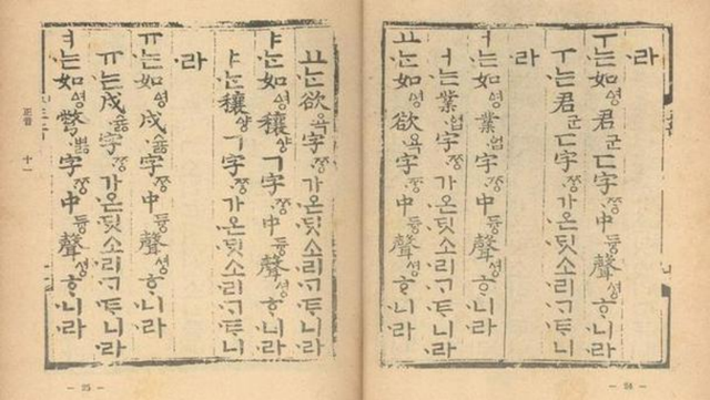 朝鲜废除了汉字吗？媒体上看不到，普通人却都认识，怎么回事？