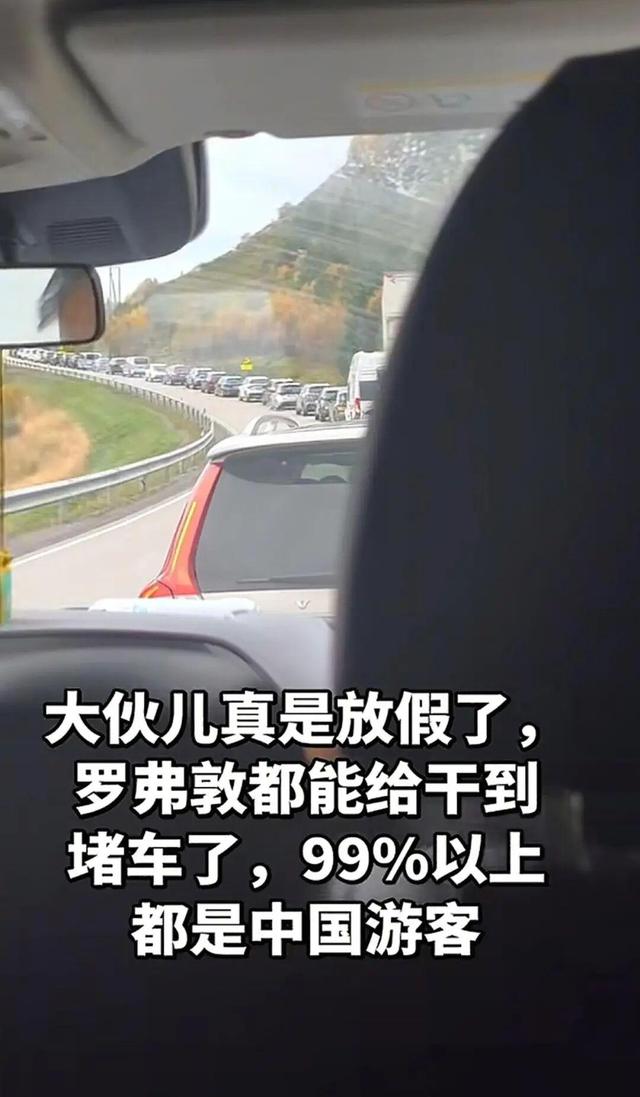 十一出境游爆火！2万人小岛罕见堵车，全世界都知道中国放假了