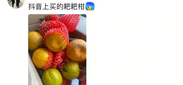 回回都上当，当当不一样，那些网上买水果的坑你进了吗？