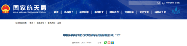 中国在月球又有重大发现！当年美国人给的月壤，是真的有问题吗？