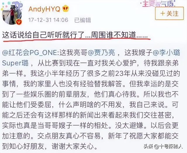被黑人驮在肩上，和孔令辉同居11年的马苏，现如今孑然一身