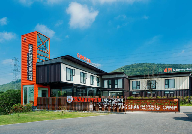 国庆来袭南京汤山文旅“放大招”啦，这份“洪荒之力”精彩清单必须锁死