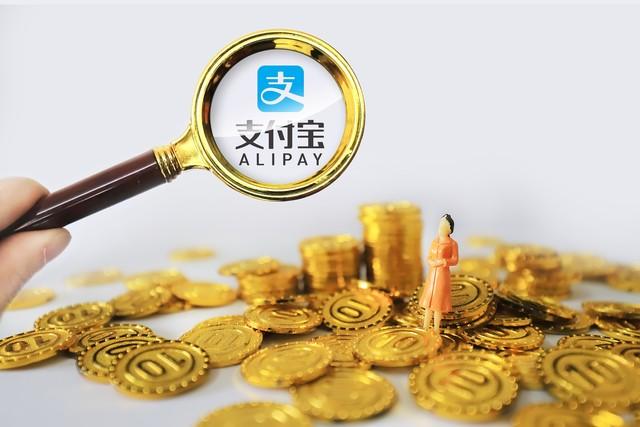 执行调查|“老赖”财产线索查找之支付宝调查攻略