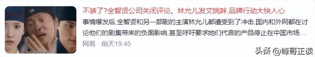 全智贤出手反击！嬉皮笑脸硬刚中国网友，韩网友怒赞“姐姐厉害”