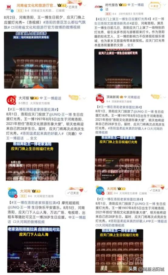 暑期文旅“热”力四射!花式活动“热”度爆棚!