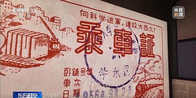 “跟着央视”打卡交大：国家级展馆、宝藏，惊艳千年！