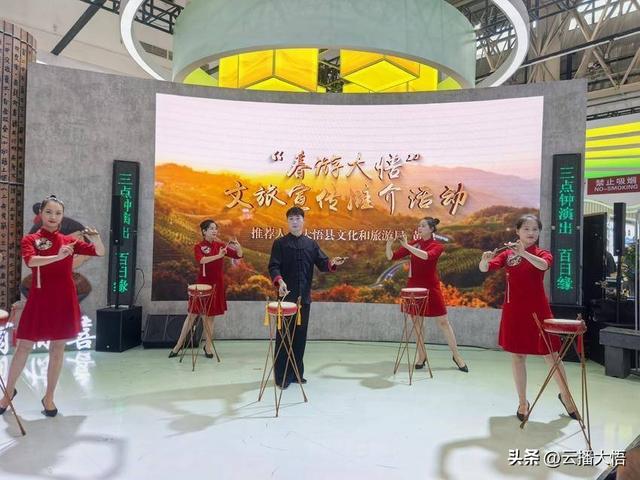 大悟文旅亮相2025年中国文化旅游产业博览会