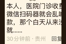 护士值夜班是有什么副本要通的吗？看网友评论真想不到这是中文吗图片