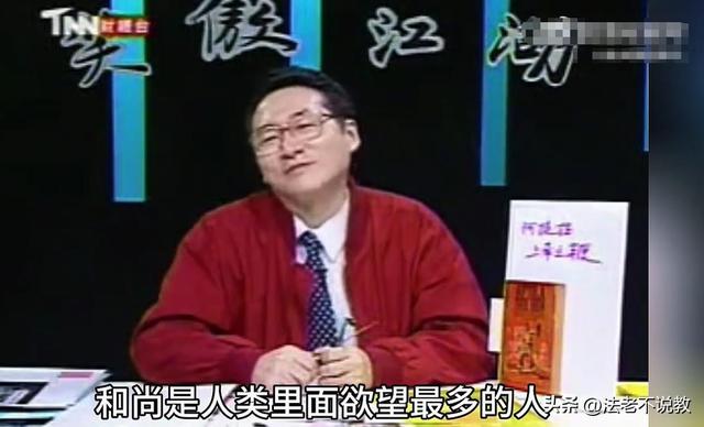 李敖没说谎，看08年李湘拜访少林寺旧照，才发现释永信面相早变了