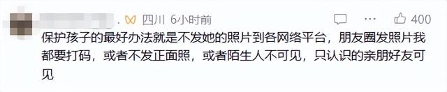 央视曝光！你晒的照片，可能被卖了