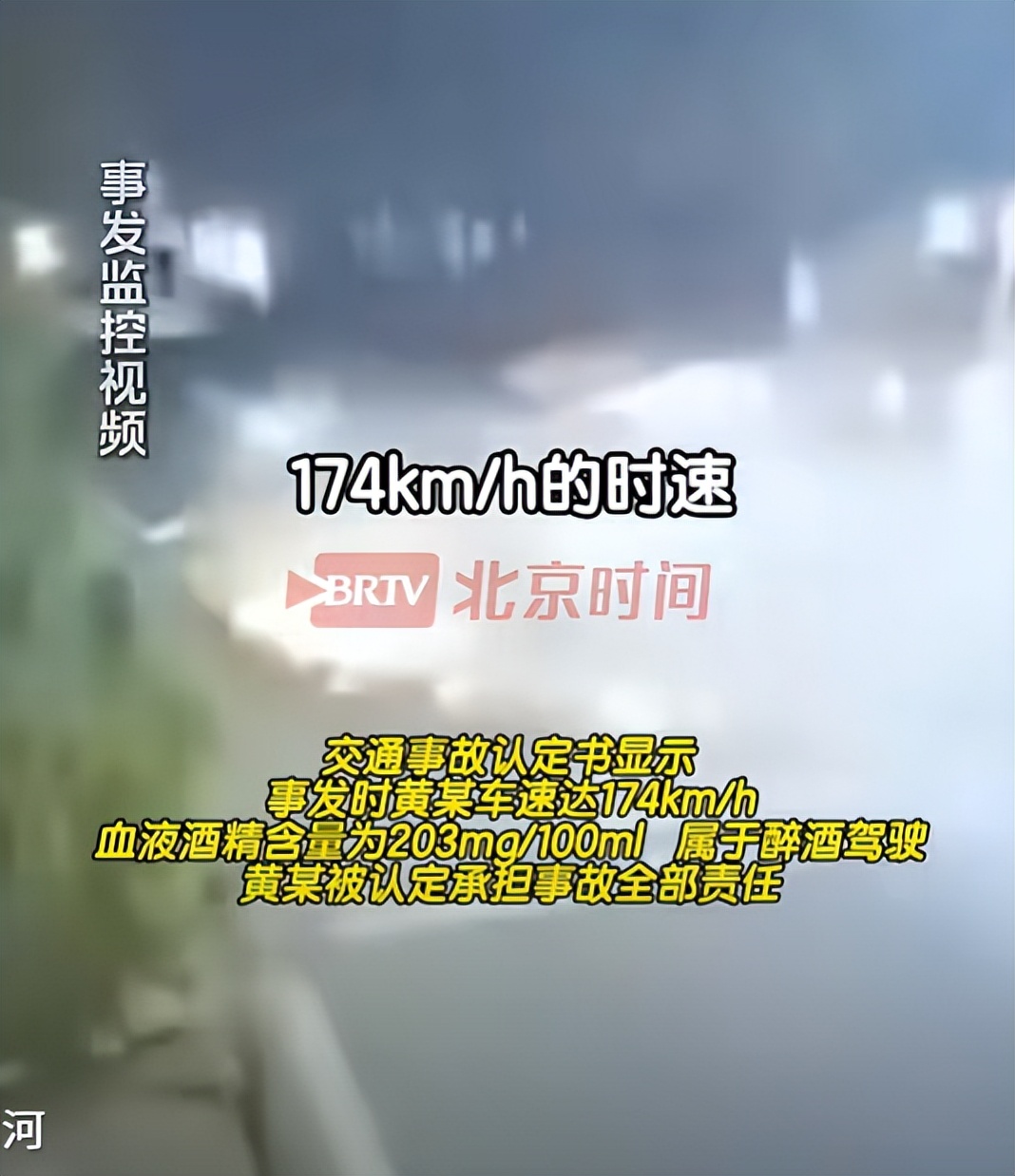女生醉驾车祸后续:庭审结束后,家属浑身瘫软,对方全程藐视家属(图4) 女生醉驾车祸后续:庭审结束后,家属浑身瘫软,对方全程藐视家属(图4)