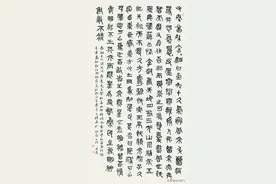 我们仨——渝州三人行周庶民、胡永庆、李健第四回书法作品展图片