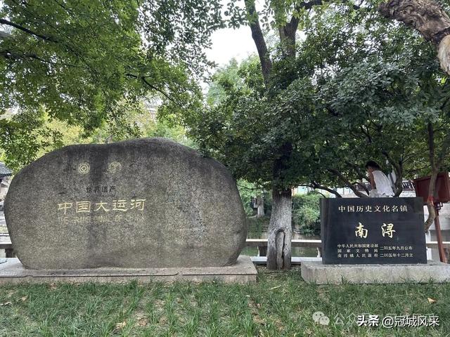 湖州城韵·南浔古镇