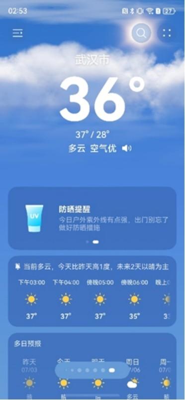卷不动了！我的“养生局”全靠华为Pura 80里的小艺安排！