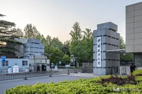 全国政法类大学"段位表"：你的分数匹配哪所"法律界的黄埔军校"？图片