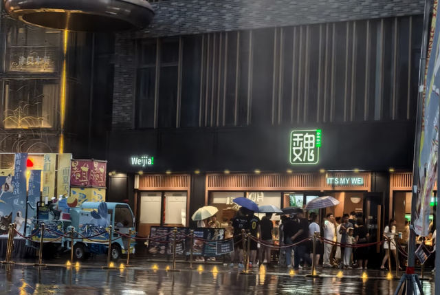 魏家凉皮下架外卖，合肥门店称外卖营收仅占两成